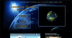 Desktop Screenshot of esko-iti.ru